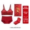 Three piece set【#520】smoky burgundy-lucky peach/underwear+panties+socks
