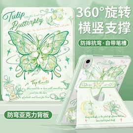 平板电脑配件;手机保护套;iPad保护套