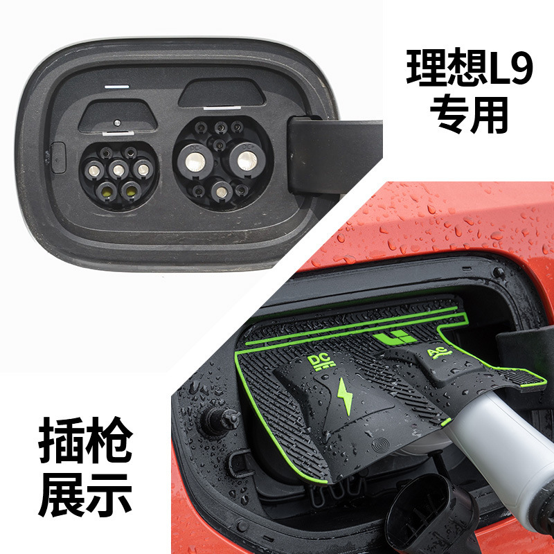 車の充電ポート防水カバー BYD 理想的なダストカバー隠し雨漏れ防止保護カバー修正|undefined