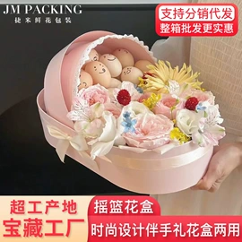 鲜花包装;织带;其他礼品包装