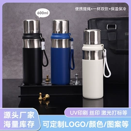 保温杯;焖烧锅;保温壶/瓶