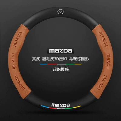 Steering wheel cover – Steering Wheel Cover - genuine-leather-saddle-brown-mazda-standard-38cm