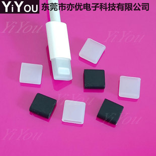 iphone Apple Male Dust Cover Apple Data Cable Dust Cover Lightning Interface Plug Protective Cover