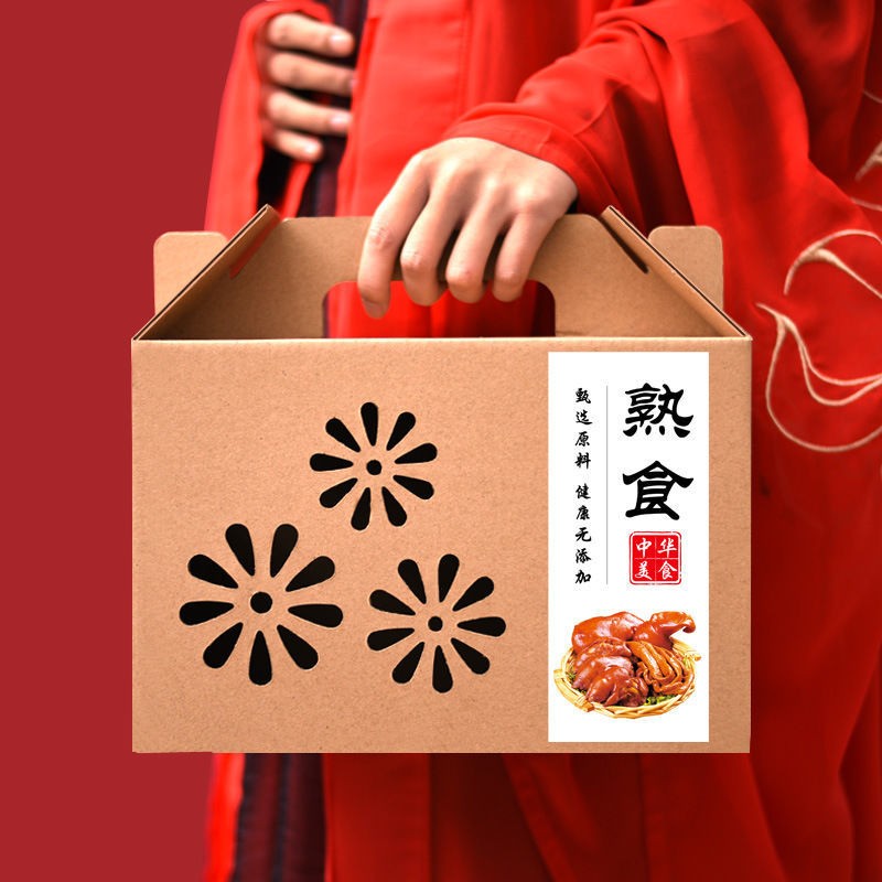 Caja de embalaje de bocadillos de sabor marinado, caja de regalo de pato, caja de regalo de carne marinada, caja vacía de embalaje de alimentos cocinados, caja de cartón personalizada