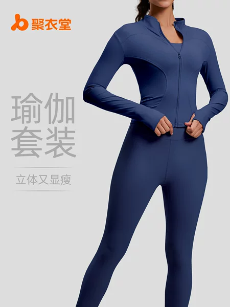 Juyitang Yoga Wear Women's Fitness Running High Elasticity Sports Jacket Tight Butt-Lifting Pants Fitness Wear Set