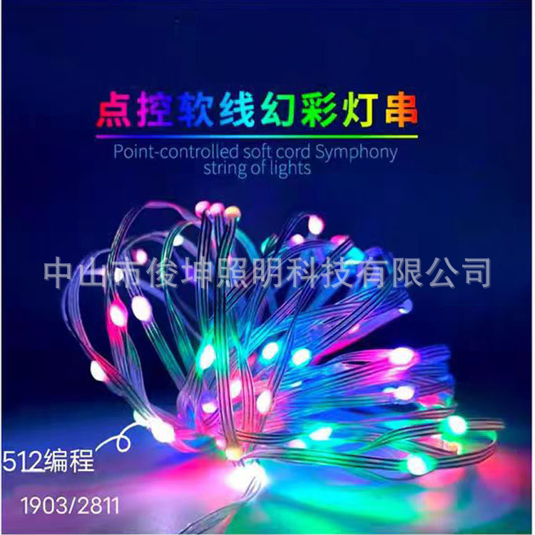 智能3D矩阵炫彩吊灯文旅引流三维动画摆件灯