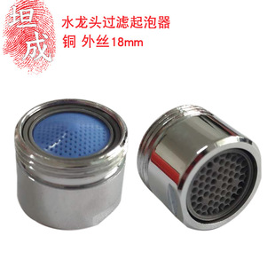 ����ˮ���^���18mm��z��ˮ���~�W������^�V��ˮ���R������