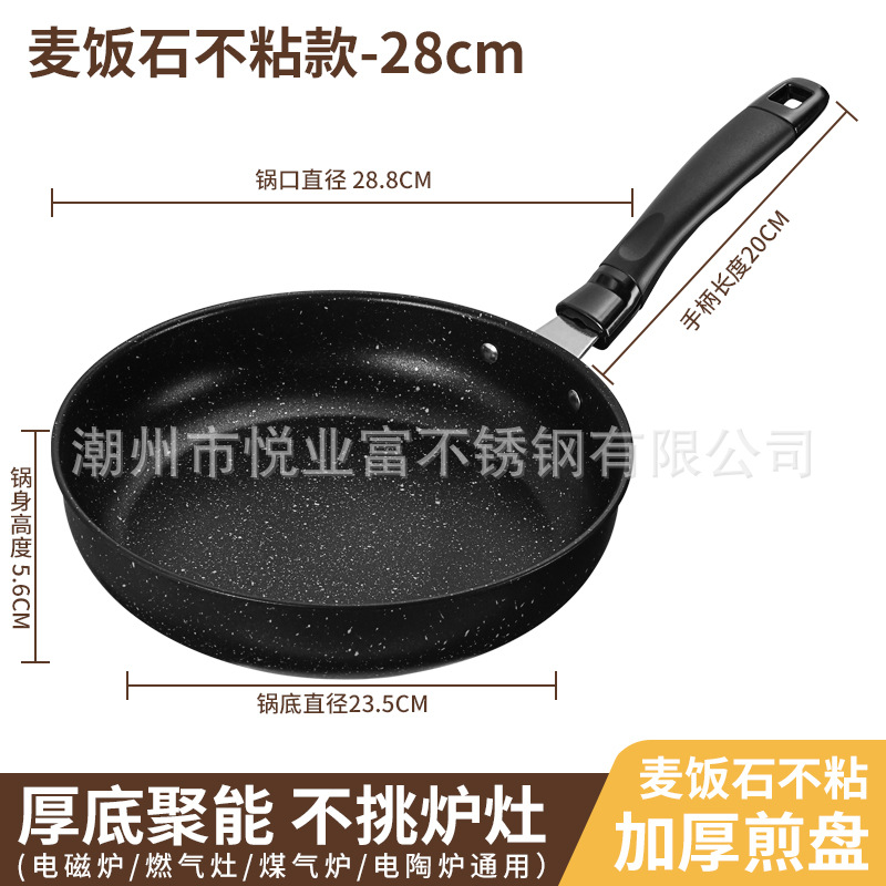 28cm 의료용 돌