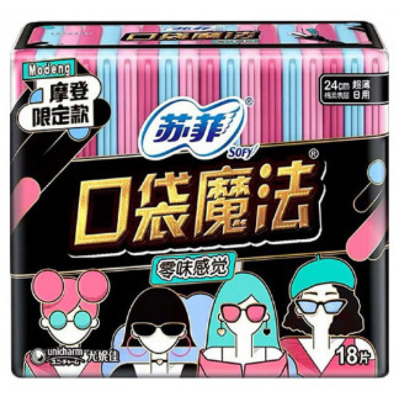 SF超熟睡卫生巾日用夜用护垫柔棉感裸感安心裤姨妈巾安睡裤整箱|undefined