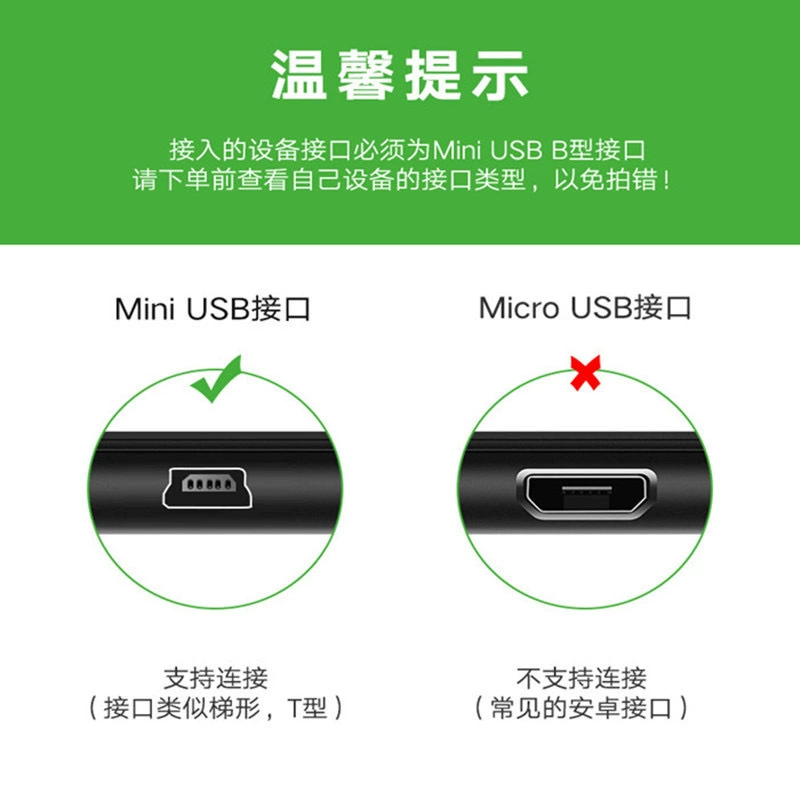 USB/5P T-порт кабель для внешнего жесткого диска 1.5 м, чистая медь, USB2.0, T-образный 5-контактный кабель для камеры/данных