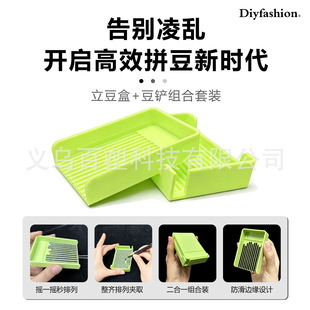 �x��������Ʒ�ں�ƴ��������P����һ���b�ں�ƴ�����diyfashion
