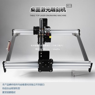 Desktop Laser Engraving Machine Small Desktop Cutting Machine Laser Marking and Engraving Machine A3 Format Vigotec
