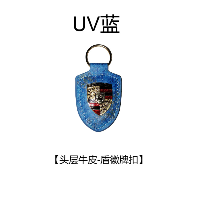 UV藍