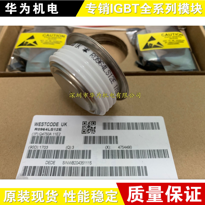 全新R0964LS08E R0964LS09E R0964LS10E R0964LS11E R0964LS12E