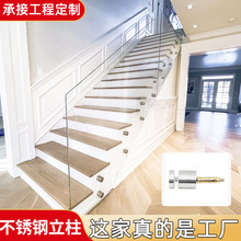 不锈钢实心固定玻璃墙钉 楼梯配件侧挂玻璃装饰钉墙面立柱固定夹
