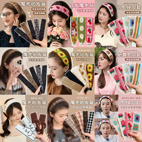Women's face-washing headband 2026 new model, hair fringe patch, hair tidying tool, dachshund dog magic patch, sweet girl cartoon