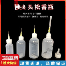 ���I�c�zƿ30ML 50CC 100ML����^����ƿ�ƾ�ƿ���ƿ�zˮƿ�Ӻ�