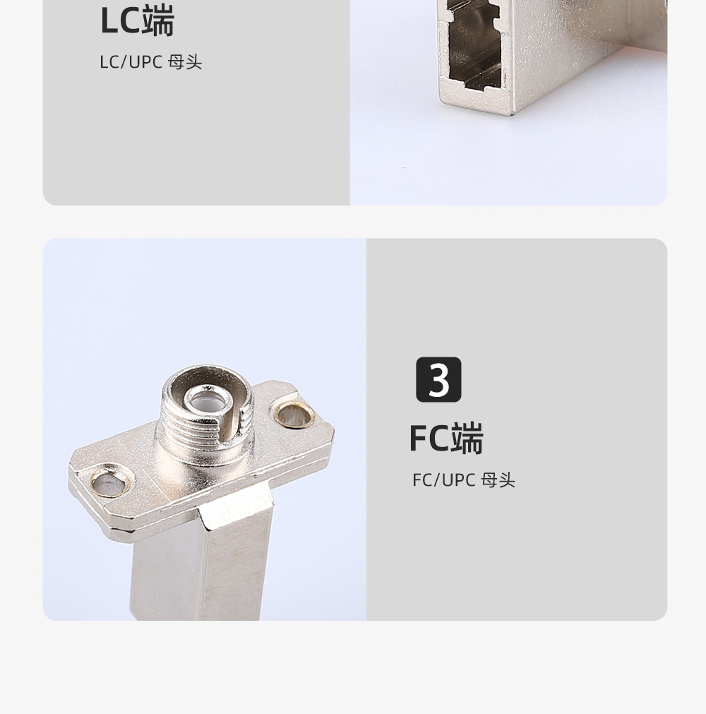 FC母-LC母光纤转换头连接器对接头光纤适配器耦合器法兰盘FC-LC-阿里巴巴