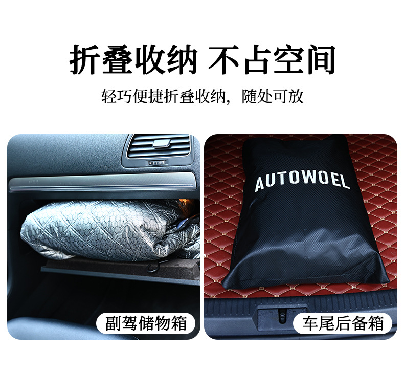 2026 New Model Car Snow Cover for Windshield, Anti-Frost Cover, Winter Graphene Thickened Snow-Proof Car Cover