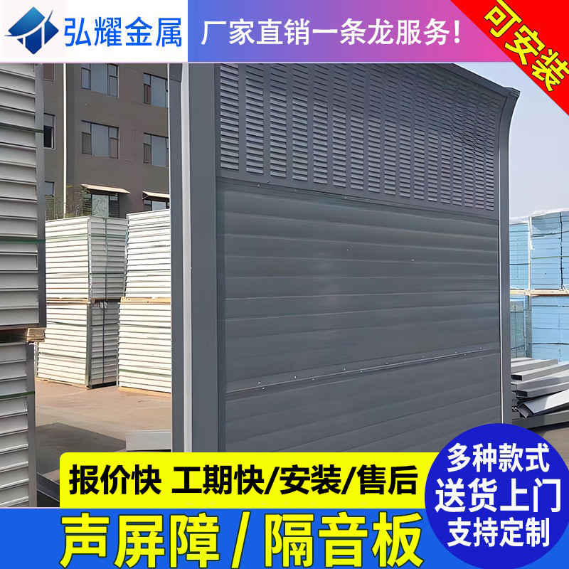 中央室外空调外机隔音墙板设备隔音屏工厂房降噪充电桩小区声屏障