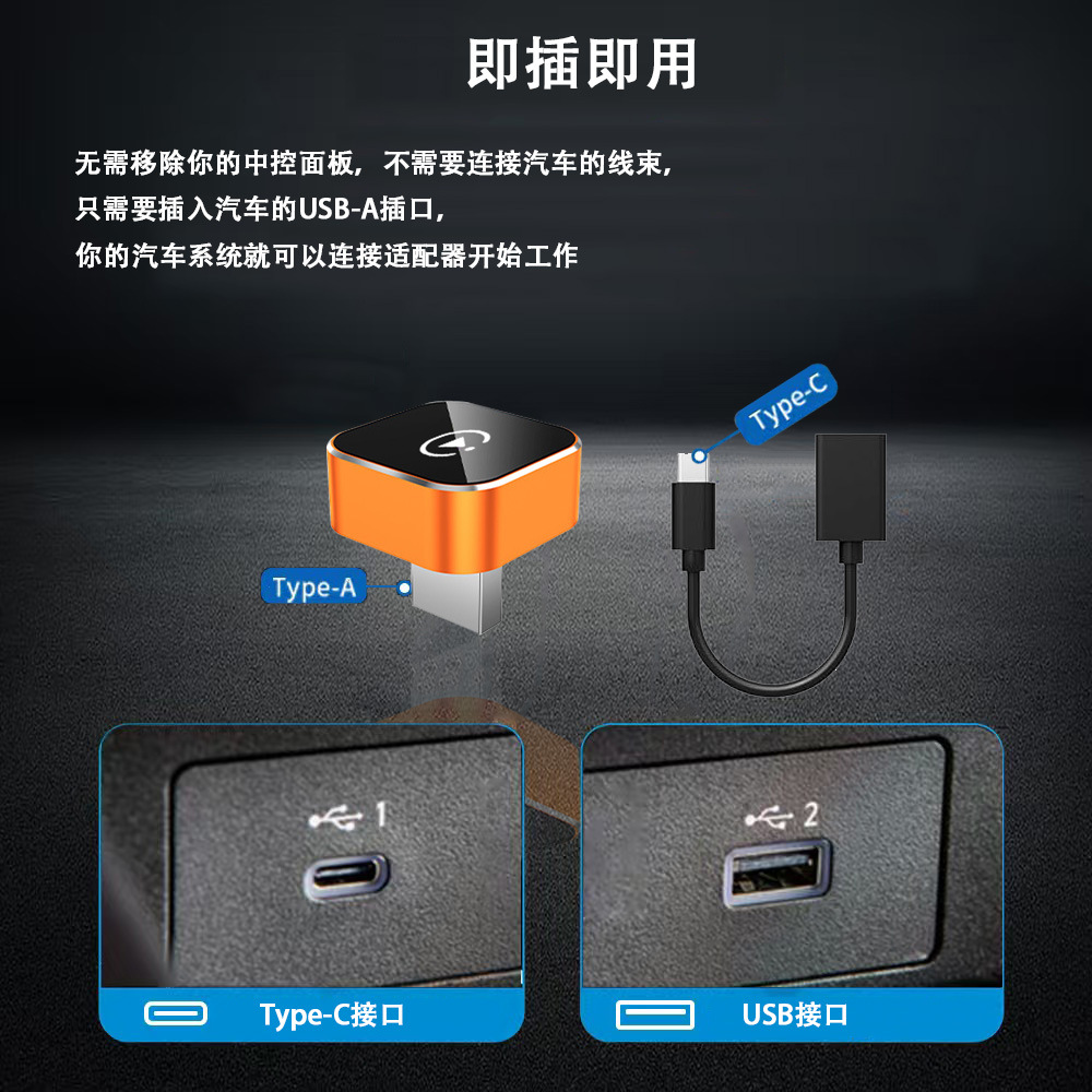 New Bluetooth Wired Carplay to Wireless Two-In-One Android Auto Android Box Car Conversion Box