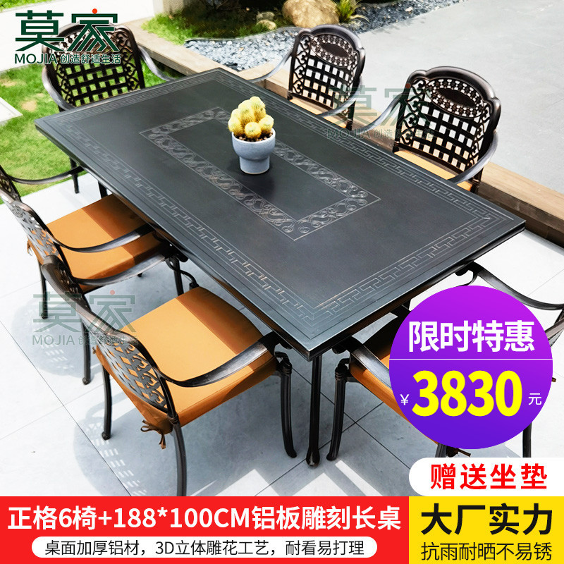 정주 의자: 61 [188*100CM 알루미늄 새겨진 긴 테이블]]