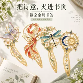 金属工艺品;胸针;钥匙扣