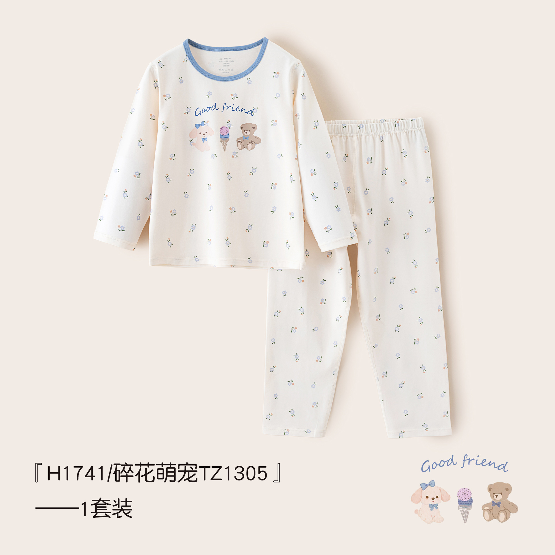 Pijamas de niños algodón un niño niñas sin hueso bebé de otoño manga larga ropa de vestir ropa infantil