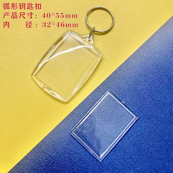 Plastic Transparent Key Chain Acrylic Key Brand Big Head Sticker Small Gift Photo Key Chain Pendant Children's Studio
