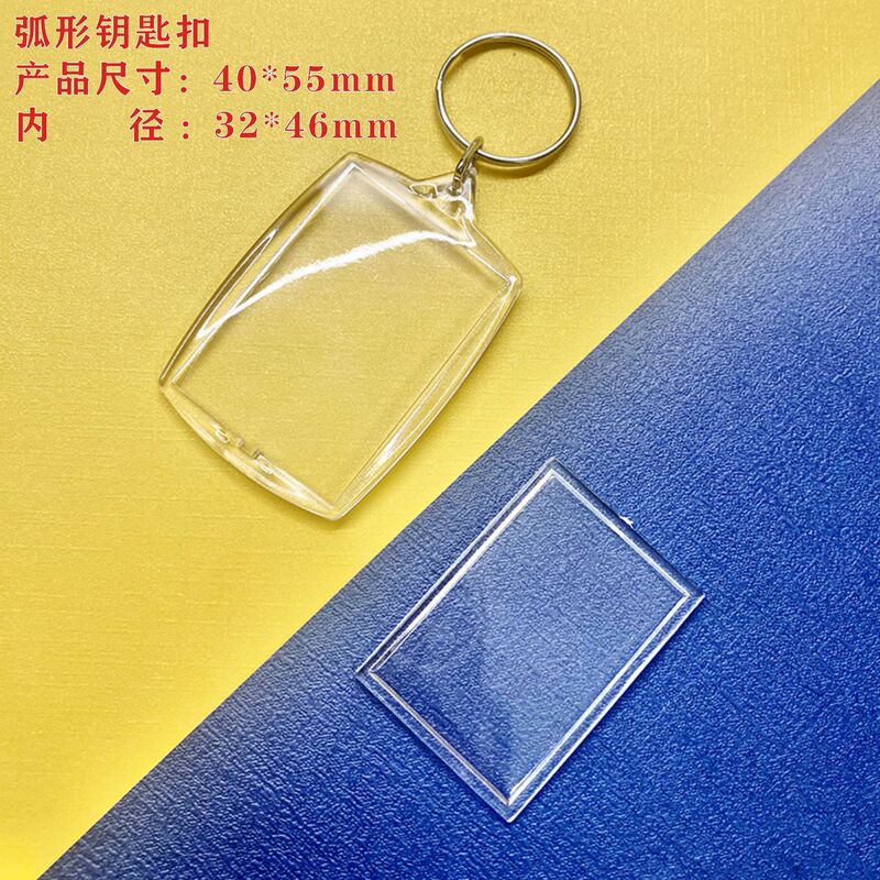 Plastic Transparent Key Chain Acrylic Key Brand Big Head Sticker Small Gift Photo Key Chain Pendant Children's Studio Plastic Transparent Key Chain Acrylic Key Brand Big Head Sticker Small Gift Photo Key Chain Pendant Children's Studio