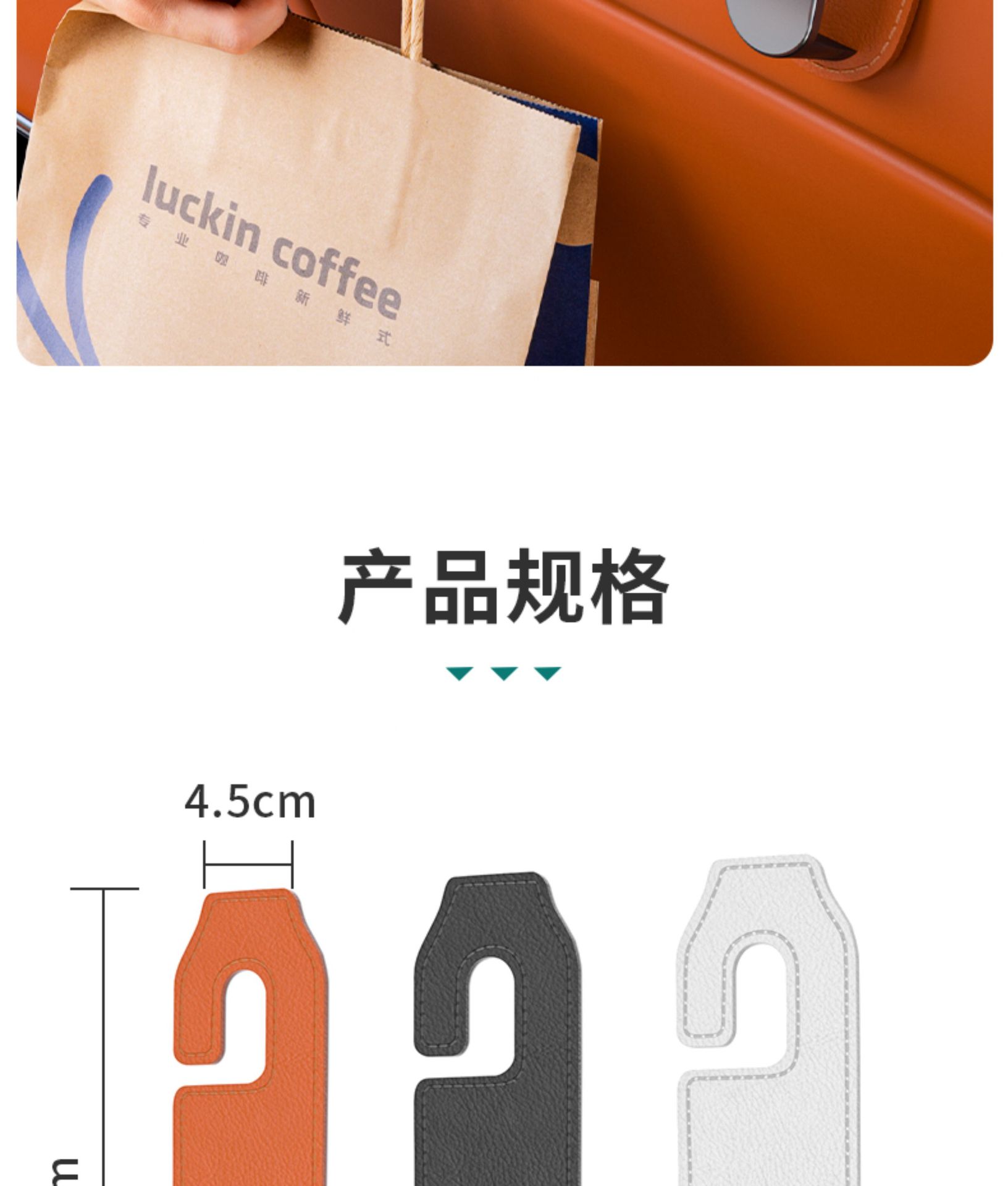 Suitable for Ideal L6L7L8L9I8I6 Car Seat Hook Mega Rear Storage Hook Supplies Accessories
