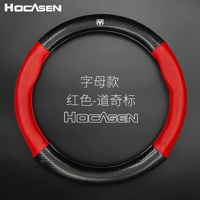 Suitable for Dodge Steering Wheel Cover, Steering wheel - letter-reddodge-car-logo-38cm