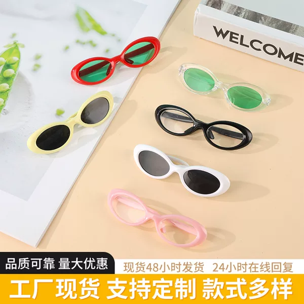 Cat-Eye Sunglasses Frames at a Fixed Price