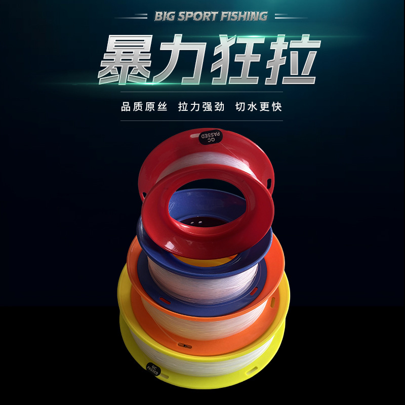 手线排手丝排尼龙鱼线手抓盘海钓船钓深海钓缠线盘手把轮塑料线盘
