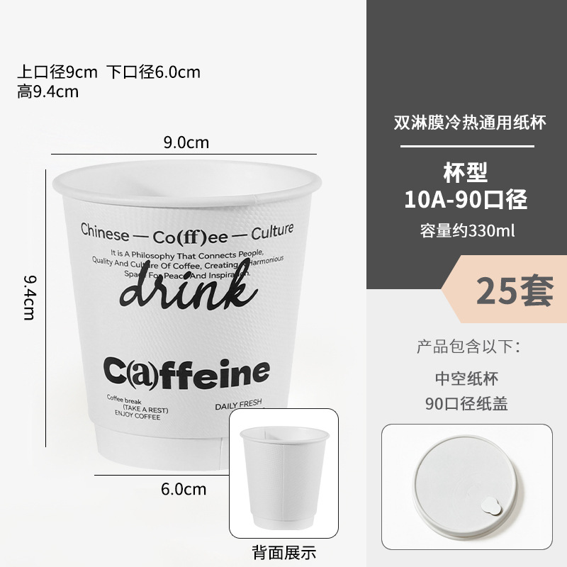 330ml+종이캡-25세트