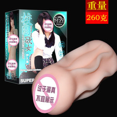 美穴逼真小名器倒模飛機杯成人男用自慰器具性用品打飛機一件代發