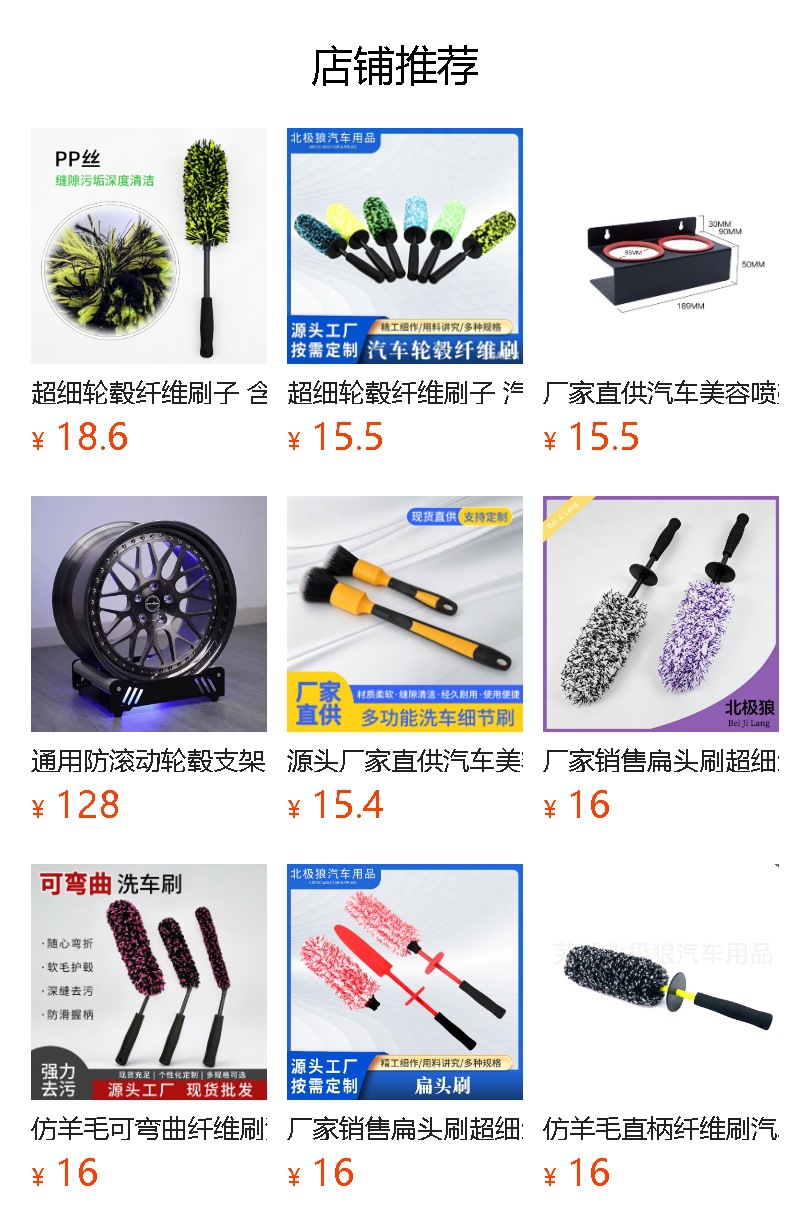 Ultra-fine wheel hub fiber brush, car tire rim cleaning and dust removal brush, wheel hub brush