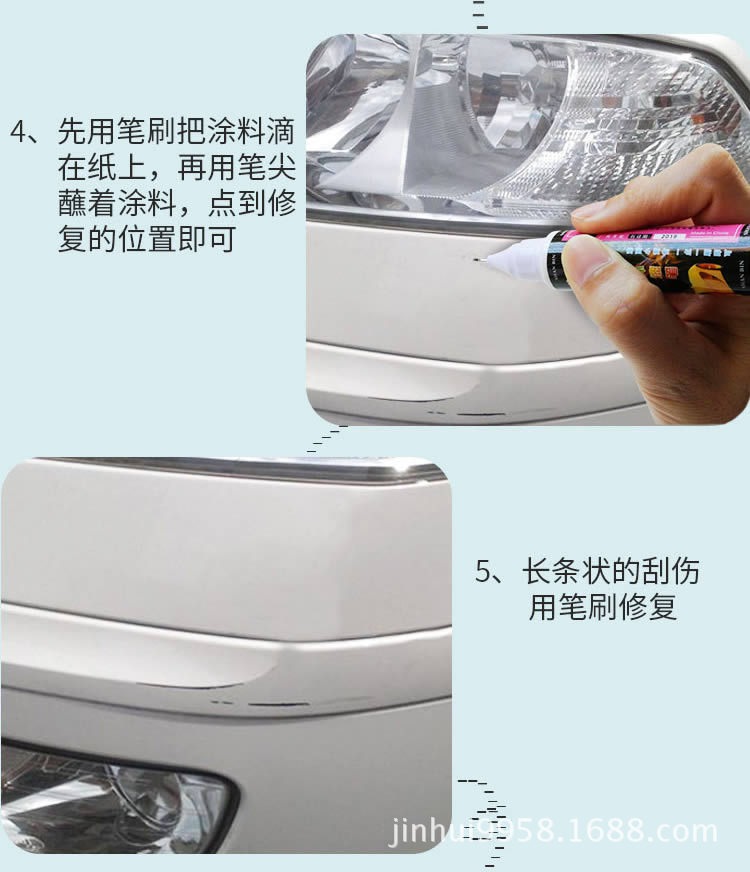 详情图