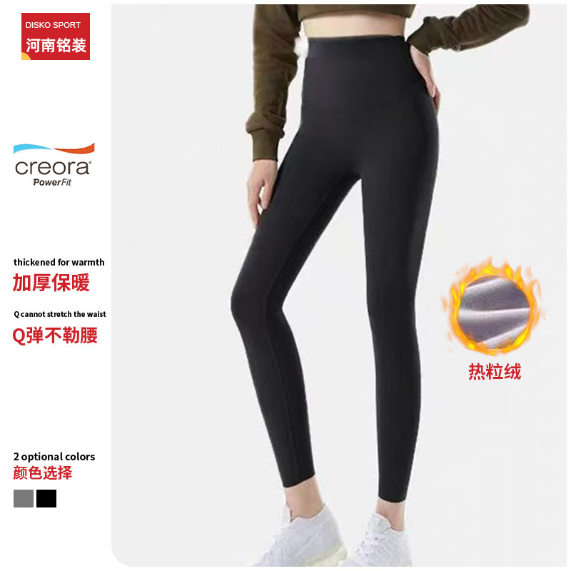 Autumn and Winter Thermal Fleece Warm Thickened Yoga Pants Slim High-Waisted Butt-Lifting Shark Pants Pilates Fitness Sports Pants Autumn and Winter Thermal Fleece Warm Thickened Yoga Pants Slim High-Waisted Butt-Lifting Shark Pants Pilates Fitness Sports Pants