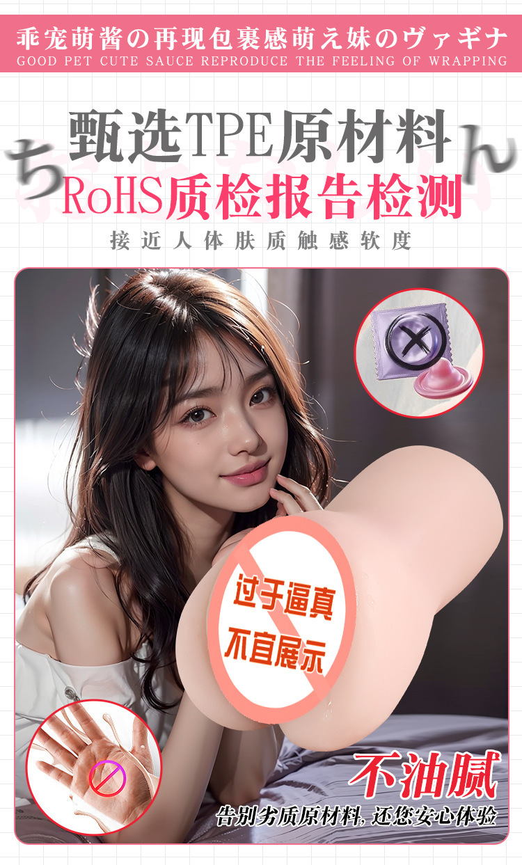 Manual Male Masturbator Aircraft Cup Realistic Vagina TPE Adult Toy — detail image 14