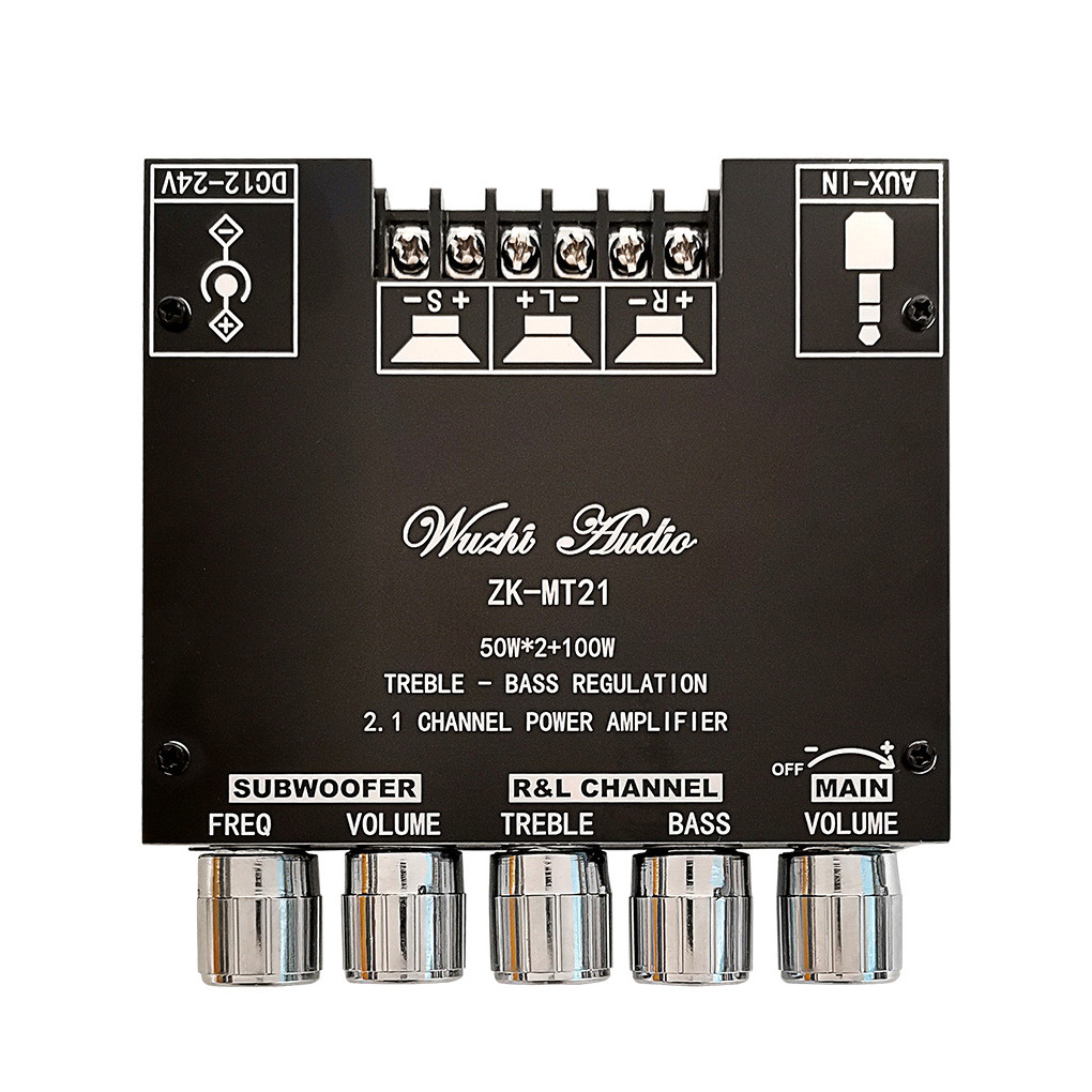 MT21升级款2.1声道蓝牙数字功放模块高低音调超重低音炮大功率