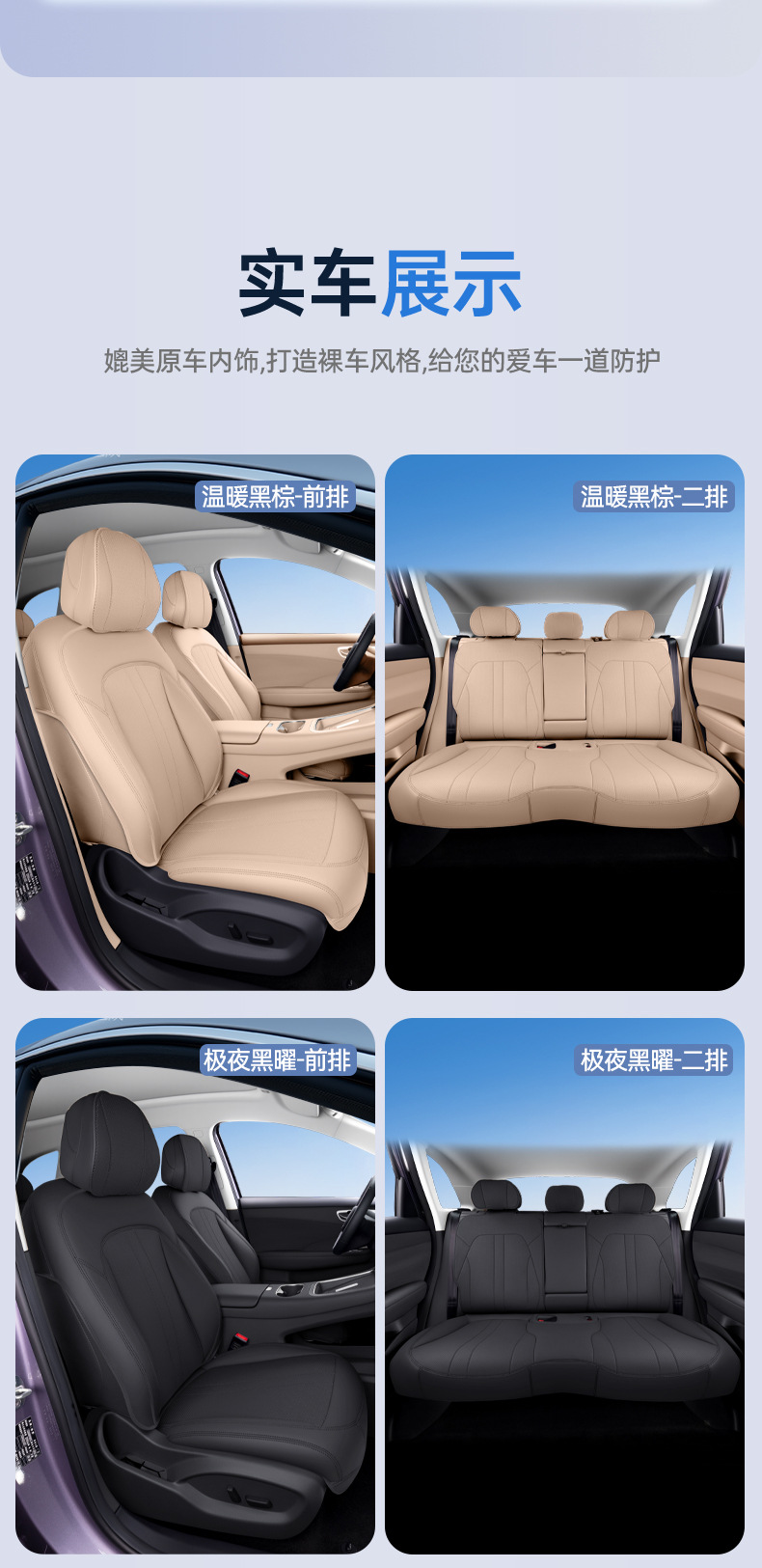 Suitable for 26 models of Chery Fengyun T7, full-cover seat cushion, Fengyun T7 universal seat cover, car interior accessories