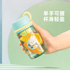 Tomimitsu fresh lovely children Space Cup portable kindergarten Water cup customized LOGO baby household Outdoor Cup