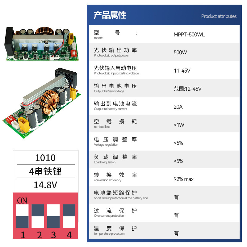 厂家供应MPPT太阳能控制板500W长方形 太阳能充电板|undefined