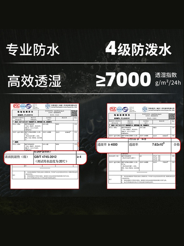 户外硬壳鸟家冲锋衣女新款防风防水薄款外套轻量化登山服男全压胶|undefined