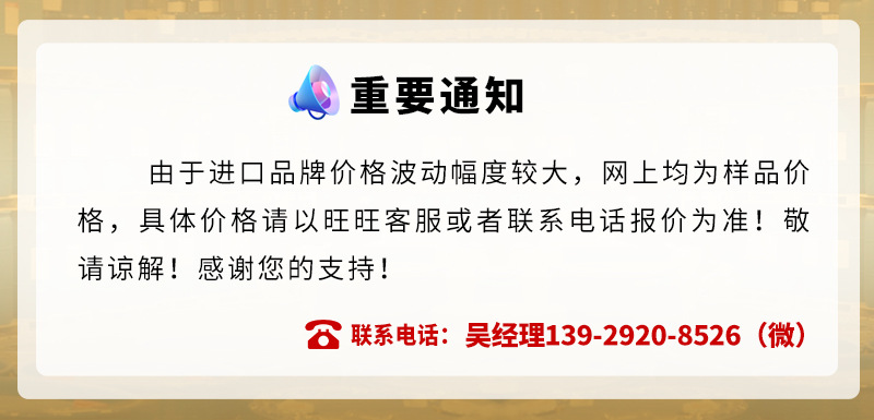 提示