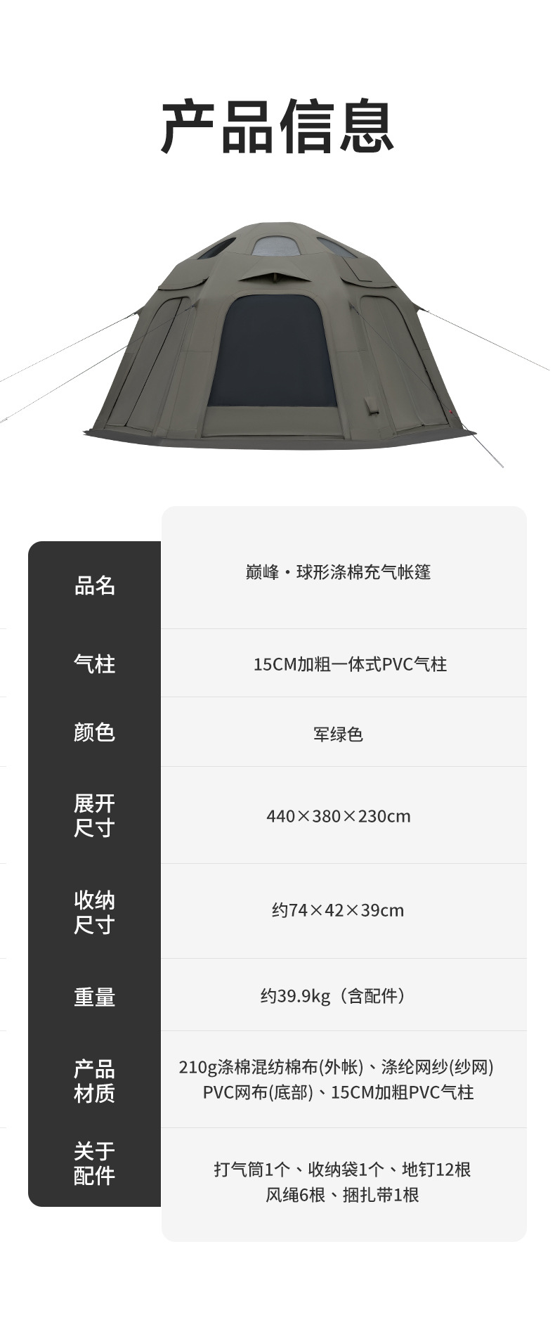 Spherical automatic inflatable tent for outdoor camping overnight, rainproof, 2025 new model camping equipment set
