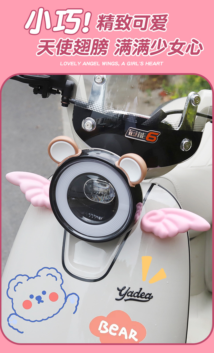 Electric Car Decoration Bear Ears Accessories Cute Wings Stickers