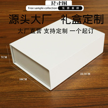 R1可定制高档翻盖精装盒方形书型盒简约白色包装盒小号磁吸扣硬盒