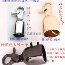 箱包五金配件浅金色钩子勾扣包包配件酒杯扣手挽扣子挂扣铁勾子